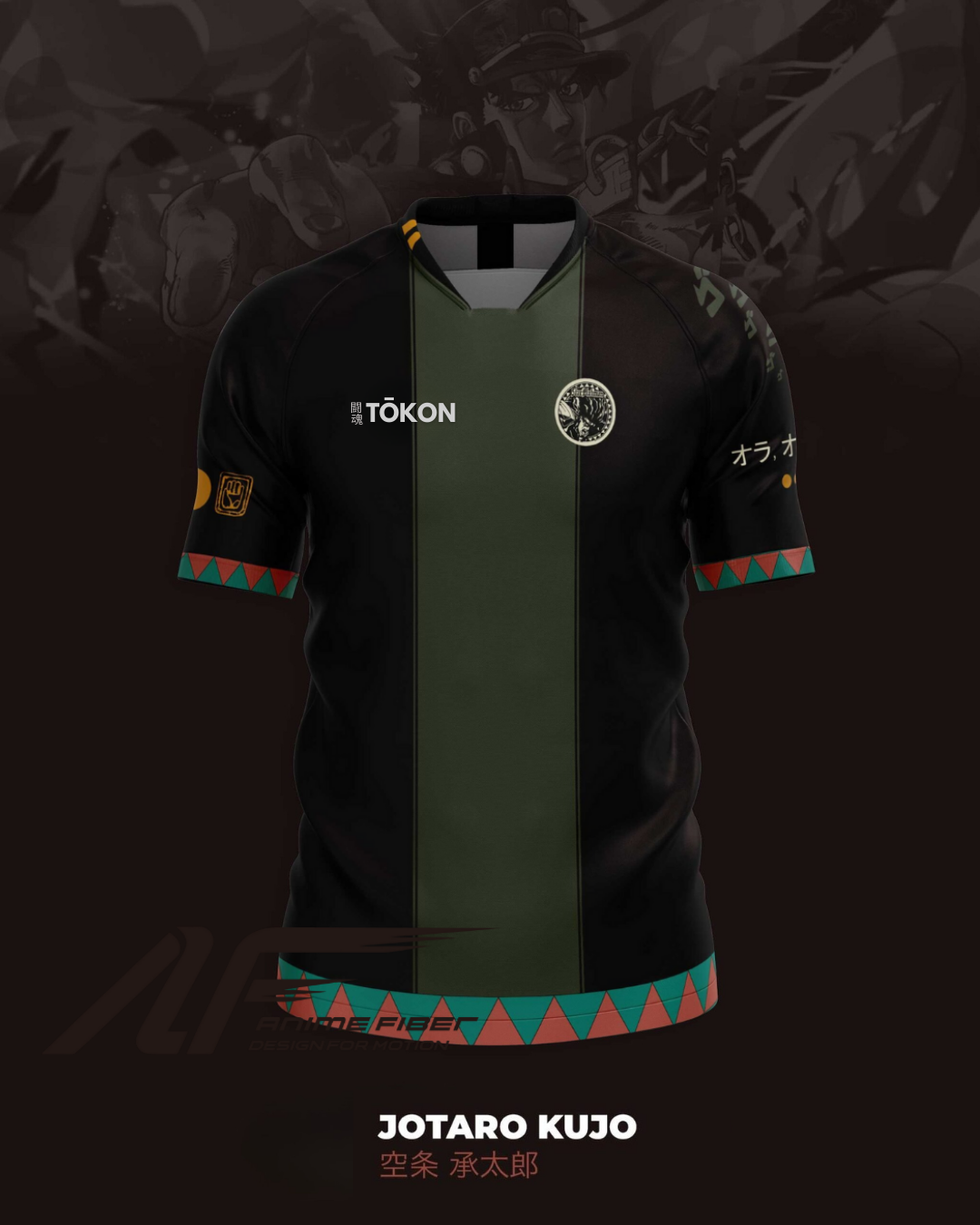 Jotaro Kujo Soccer Jersey | JoJo's Bizarre Adventure Anime Jersey