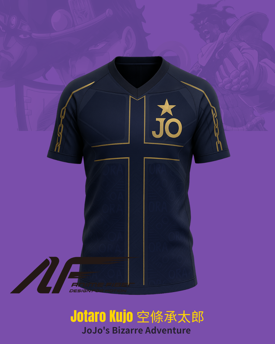 Jotaro Kujo Soccer Jersey V2 | JoJo’s Bizarre Adventure Anime Jersey