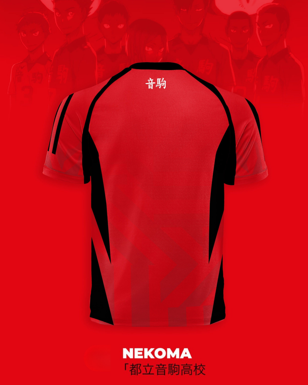 Nekoma High Jersey | Haikyuu Anime Jersey