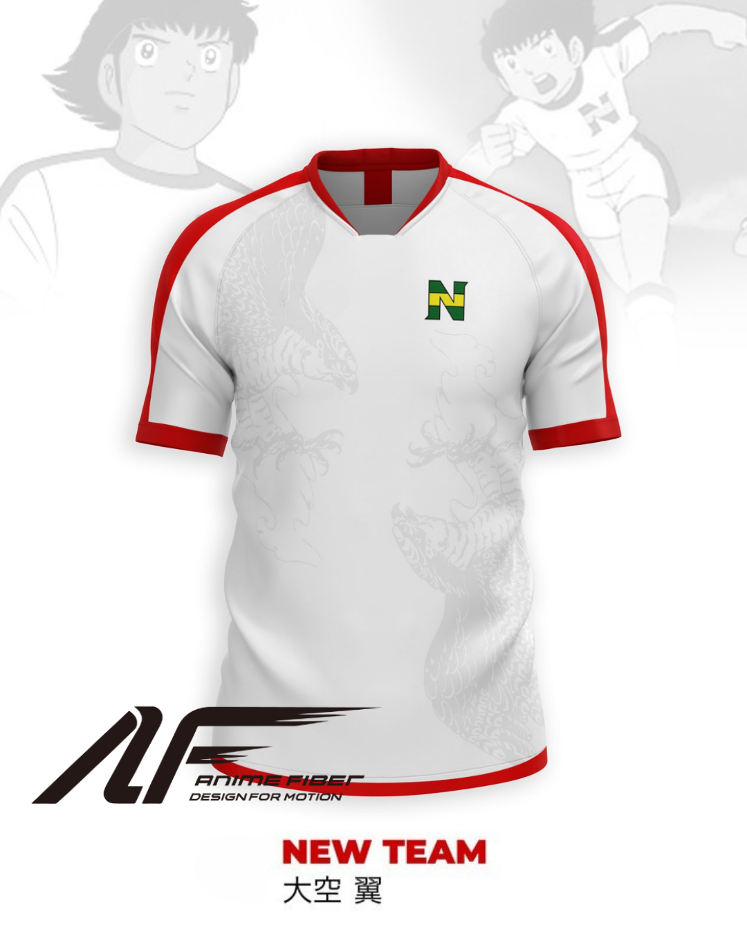 Nankatsu Soccer Jersey | Captain Tsubasa Anime Jersey