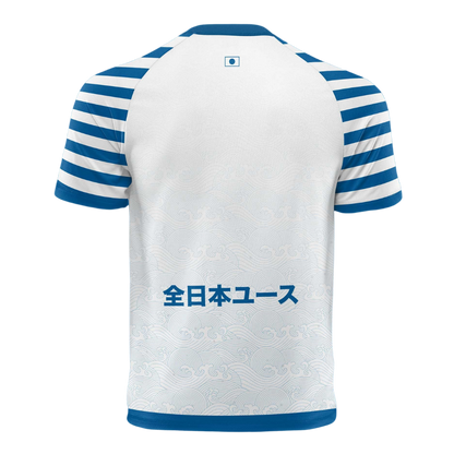 Selección Japón Soccer Jersey | Anime Jersey