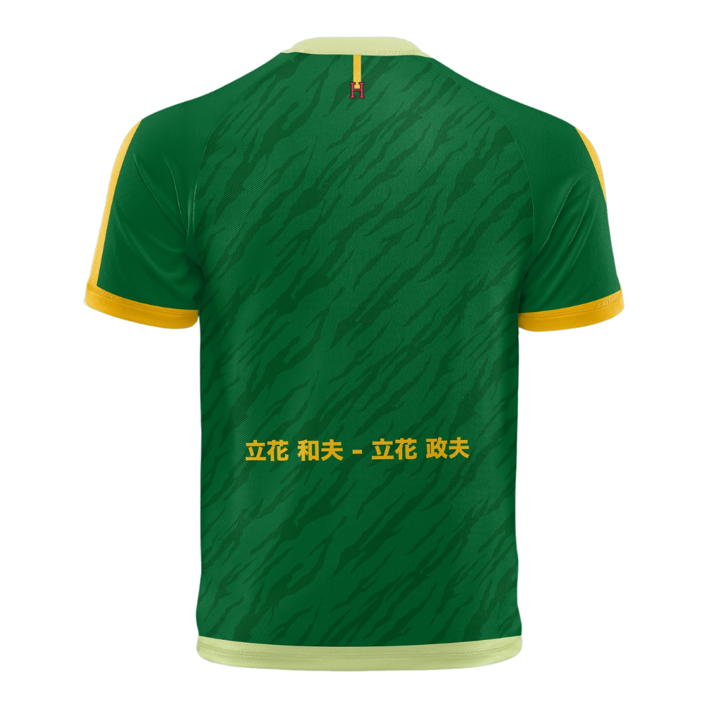 Derrick Twins Soccer Jersey | Inazuma Eleven Anime Jersey