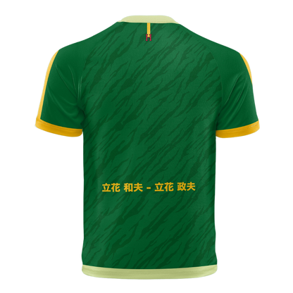 Derrick Twins Soccer Jersey | Inazuma Eleven Anime Jersey