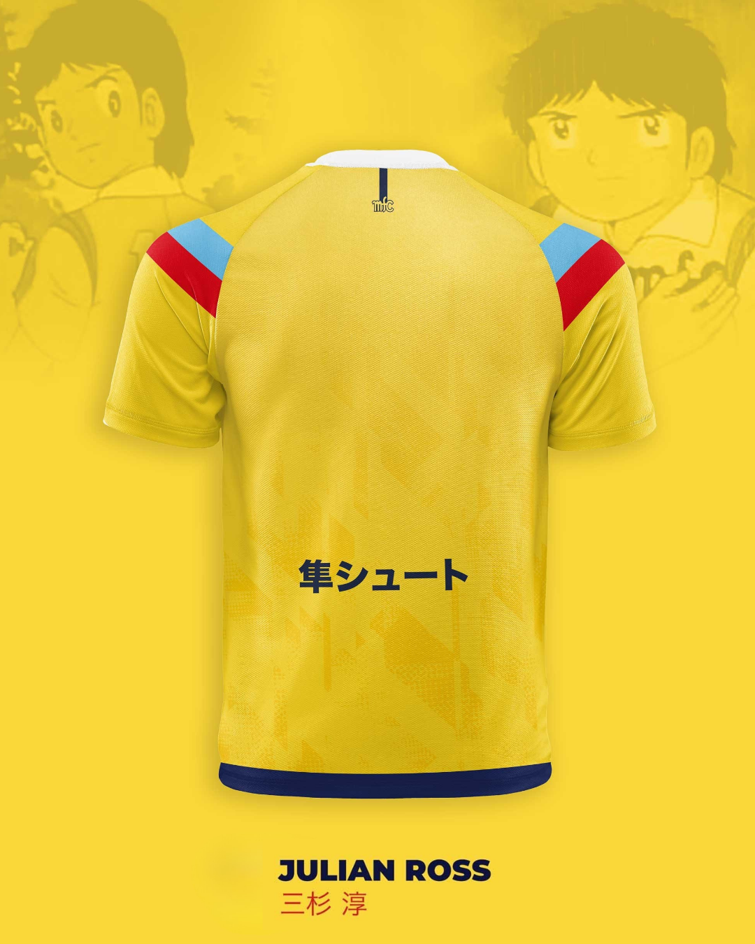 Julian Ross Soccer Jersey | Captain Tsubasa Anime Jersey