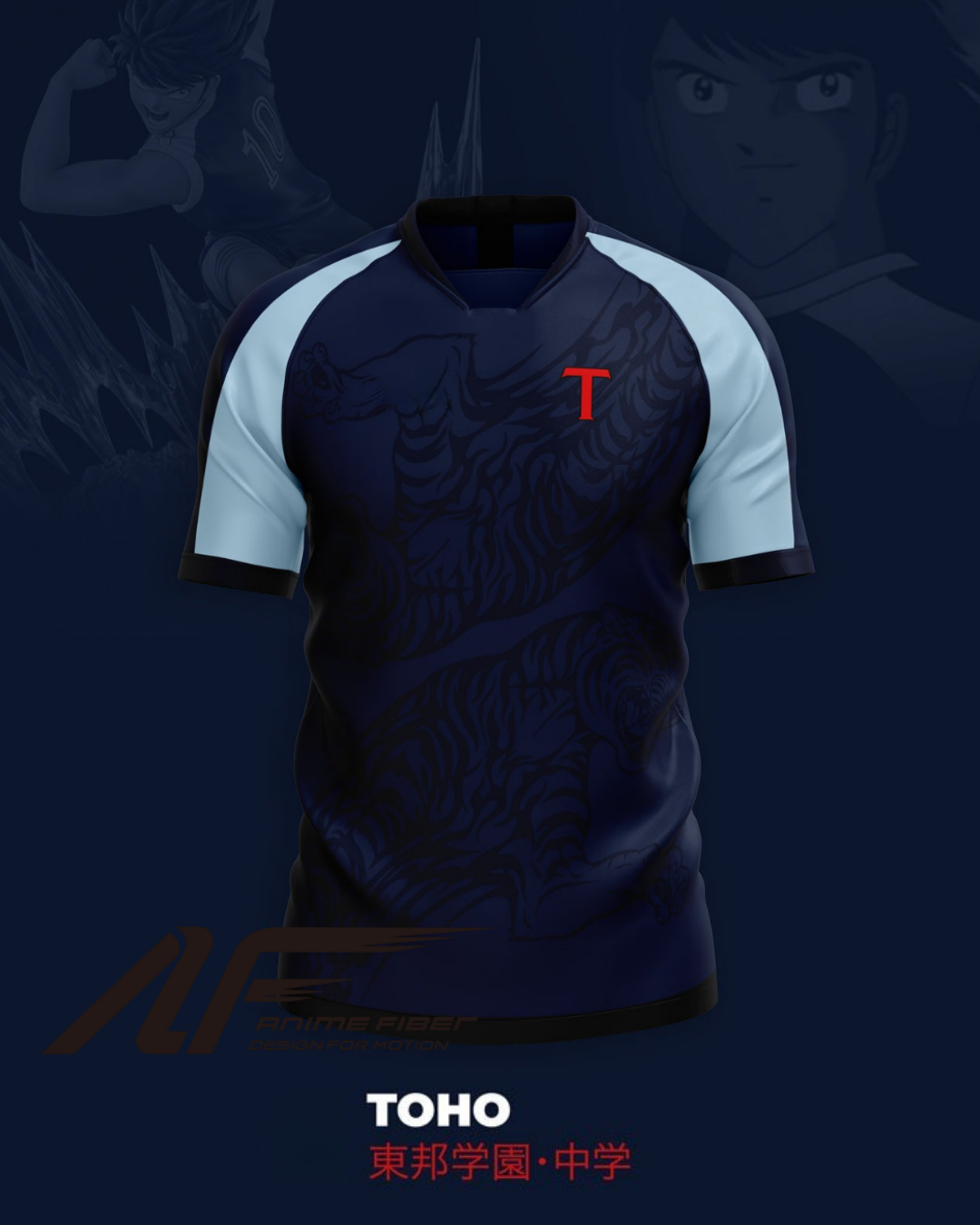 Toho Academy Soccer Jersey | Captain Tsubasa Anime Jersey