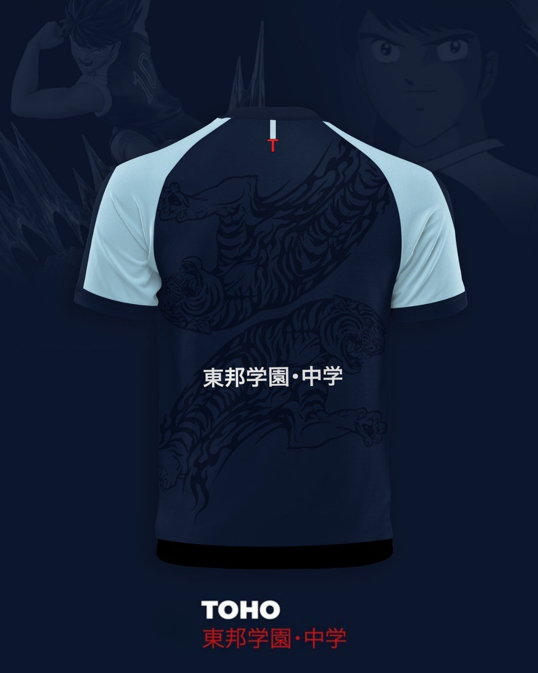 Toho Academy Soccer Jersey | Captain Tsubasa Anime Jersey