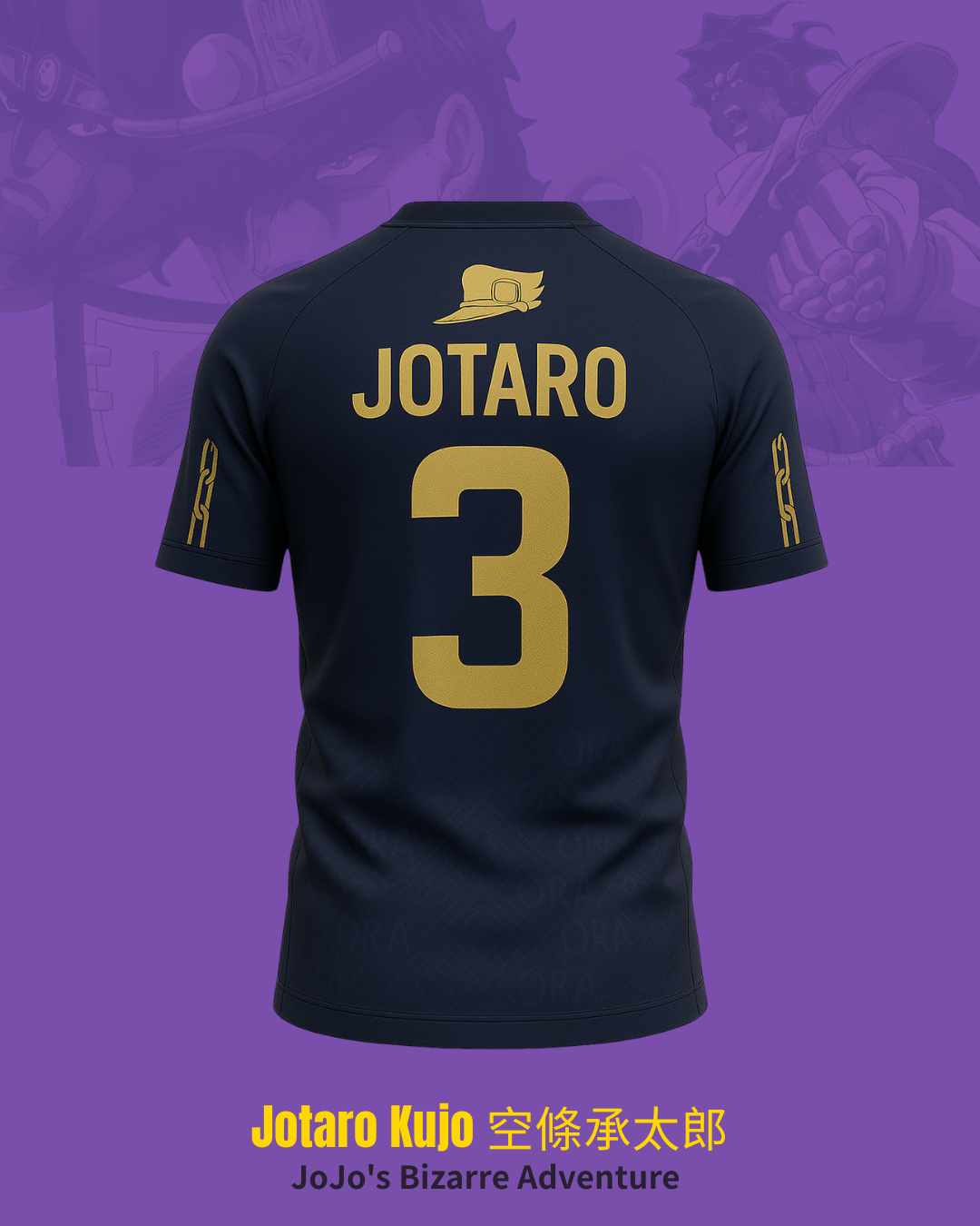 Jotaro Kujo Soccer Jersey V2 | JoJo’s Bizarre Adventure Anime Jersey