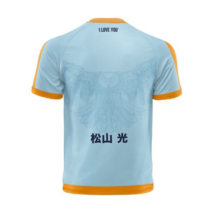Philip Callahan Soccer Jersey | Haikyuu Anime Jersey
